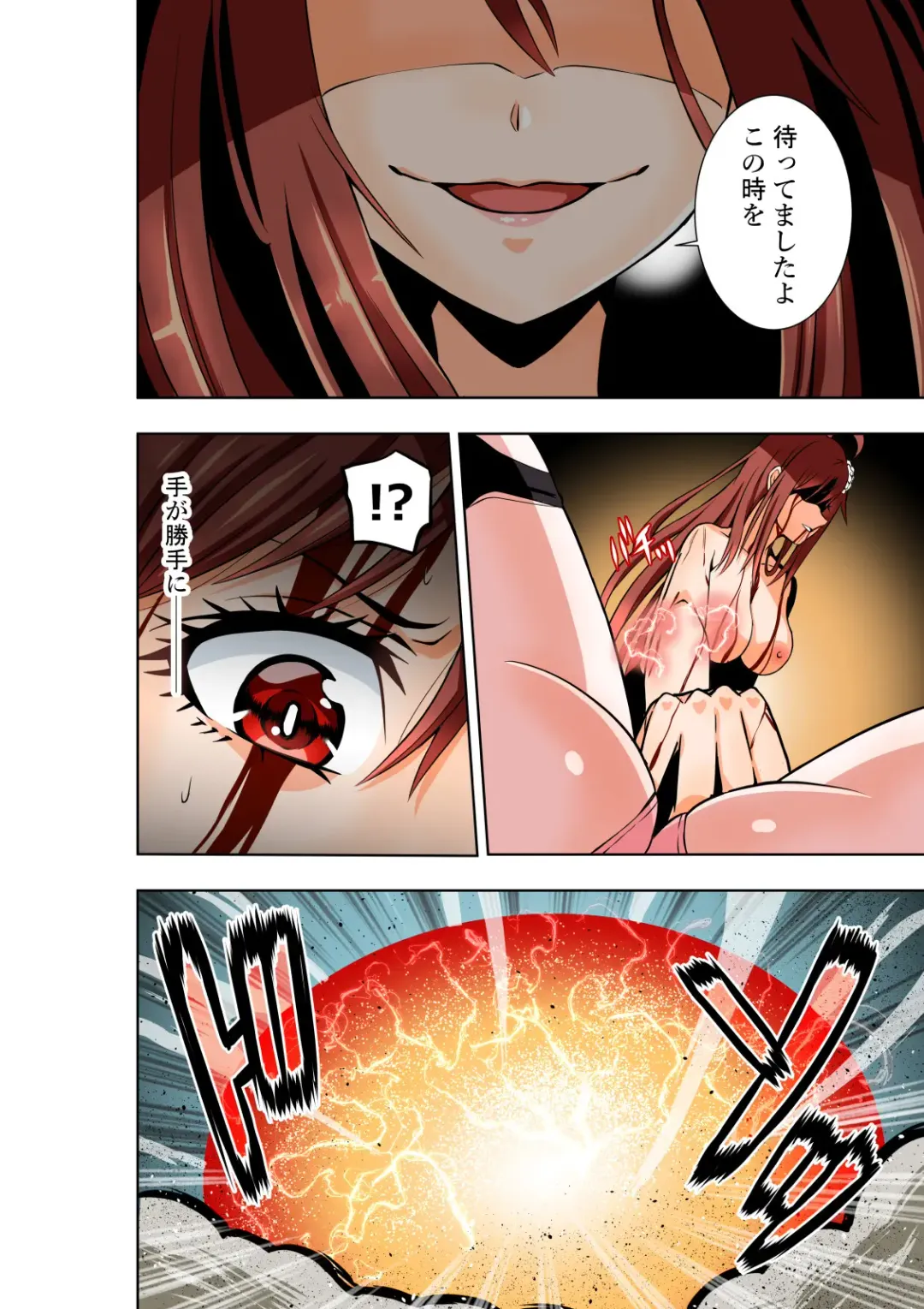 [Cocoa] BOUNTY HUNTER GIRL vs EXO ARMOR Ch. 28 Fhentai - Page 31