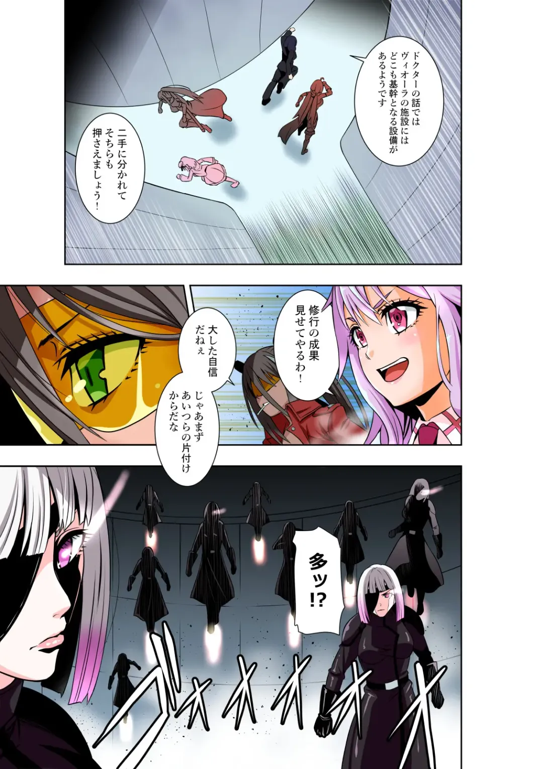[Cocoa] BOUNTY HUNTER GIRL vs EXO ARMOR Ch. 28 Fhentai - Page 4