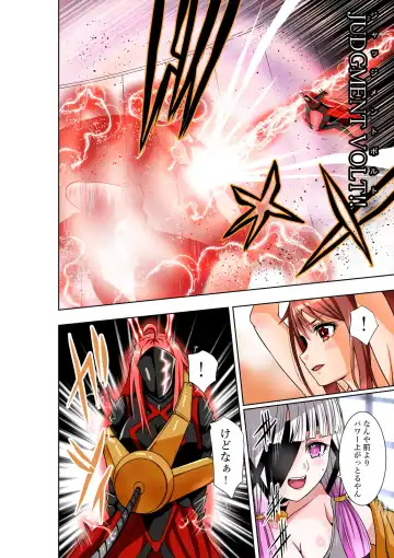 [Cocoa] BOUNTY HUNTER GIRL vs EXO ARMOR Ch. 28 Fhentai - Page 11