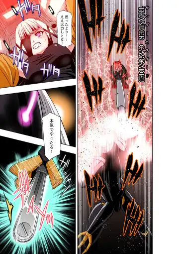 [Cocoa] BOUNTY HUNTER GIRL vs EXO ARMOR Ch. 28 Fhentai - Page 14