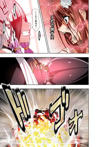 [Cocoa] BOUNTY HUNTER GIRL vs EXO ARMOR Ch. 28 Fhentai - Page 24