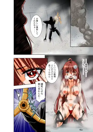 [Cocoa] BOUNTY HUNTER GIRL vs EXO ARMOR Ch. 28 Fhentai - Page 25