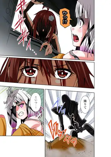 [Cocoa] BOUNTY HUNTER GIRL vs EXO ARMOR Ch. 28 Fhentai - Page 28