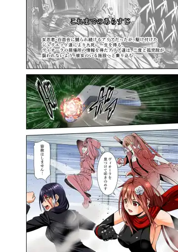 [Cocoa] BOUNTY HUNTER GIRL vs EXO ARMOR Ch. 28 Fhentai - Page 3