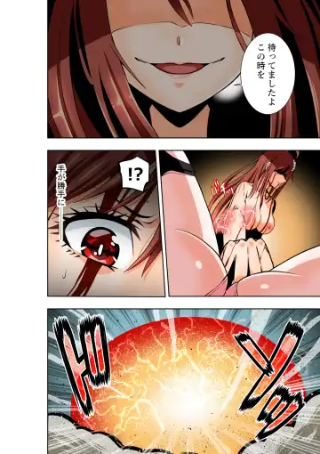 [Cocoa] BOUNTY HUNTER GIRL vs EXO ARMOR Ch. 28 Fhentai - Page 31