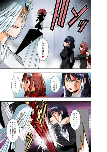 [Cocoa] BOUNTY HUNTER GIRL vs EXO ARMOR Ch. 28 Fhentai - Page 6