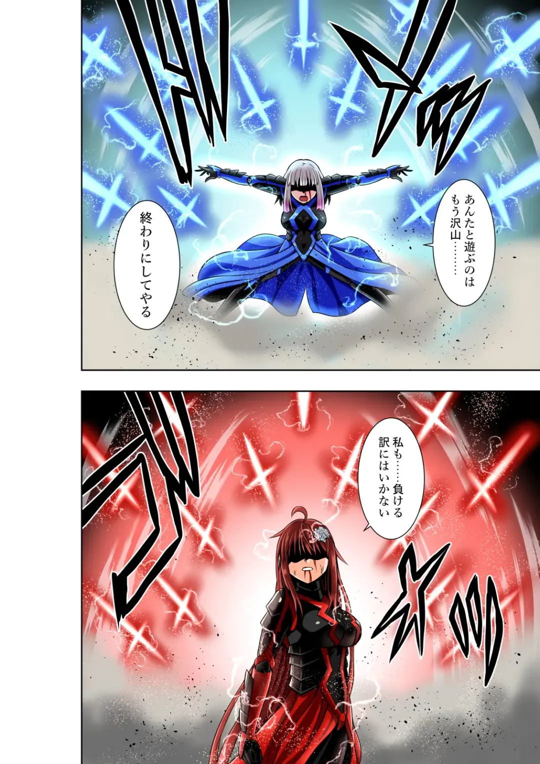 [Cocoa] BOUNTY HUNTER GIRL vs herself2 Ch. 29 Fhentai - Page 24