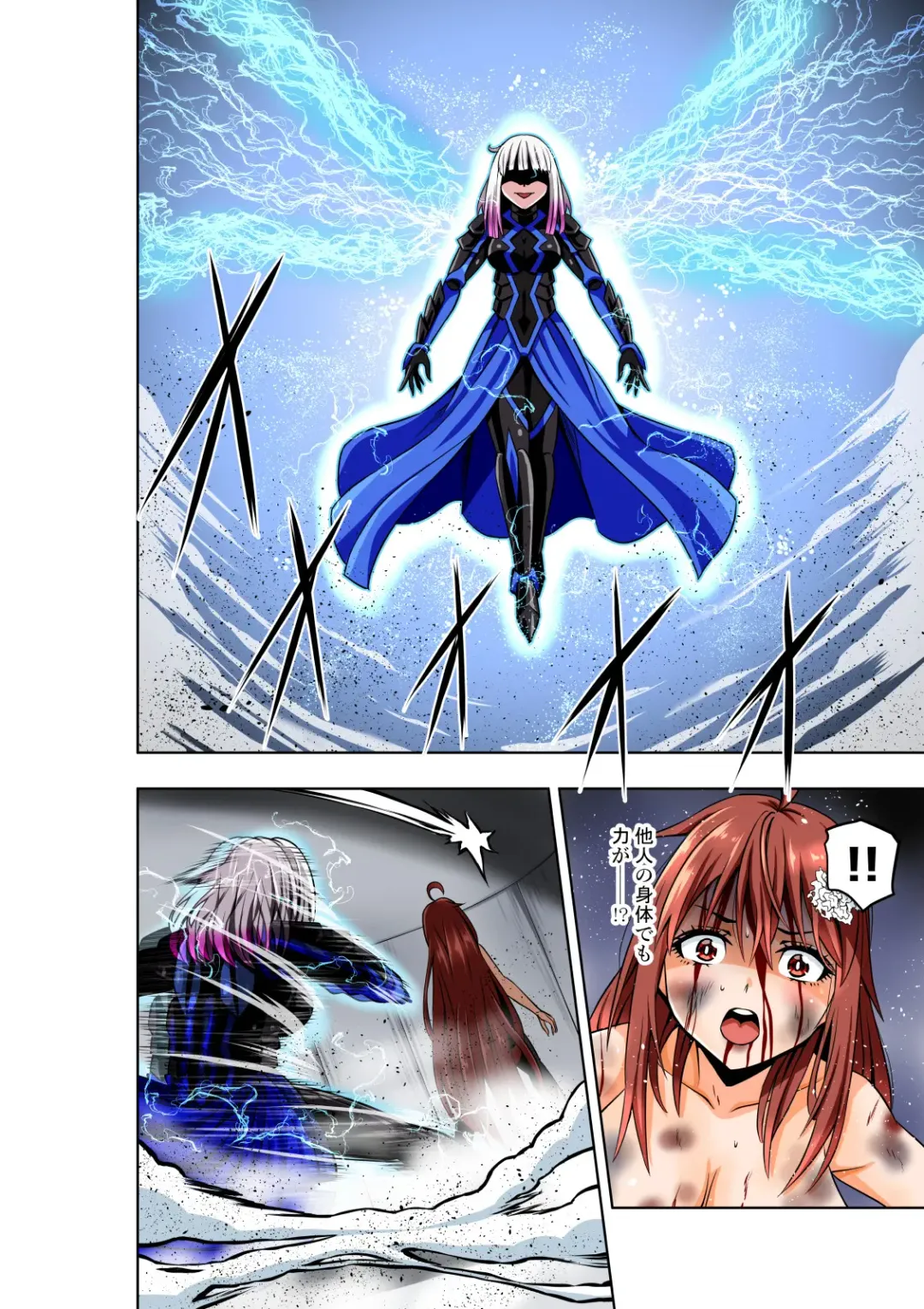 [Cocoa] BOUNTY HUNTER GIRL vs herself2 Ch. 29 Fhentai - Page 5