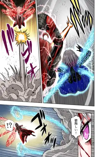 [Cocoa] BOUNTY HUNTER GIRL vs herself2 Ch. 29 Fhentai - Page 21