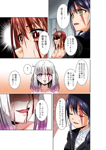 [Cocoa] BOUNTY HUNTER GIRL vs herself2 Ch. 29 Fhentai - Page 29