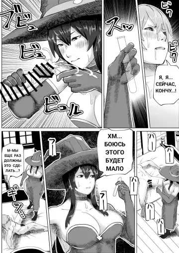 [Bekobeko] Futanari Majo no Mori The Futanari Witch's Forest Fhentai - Page 10
