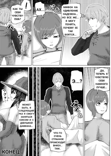 [Bekobeko] Futanari Majo no Mori The Futanari Witch's Forest Fhentai - Page 27