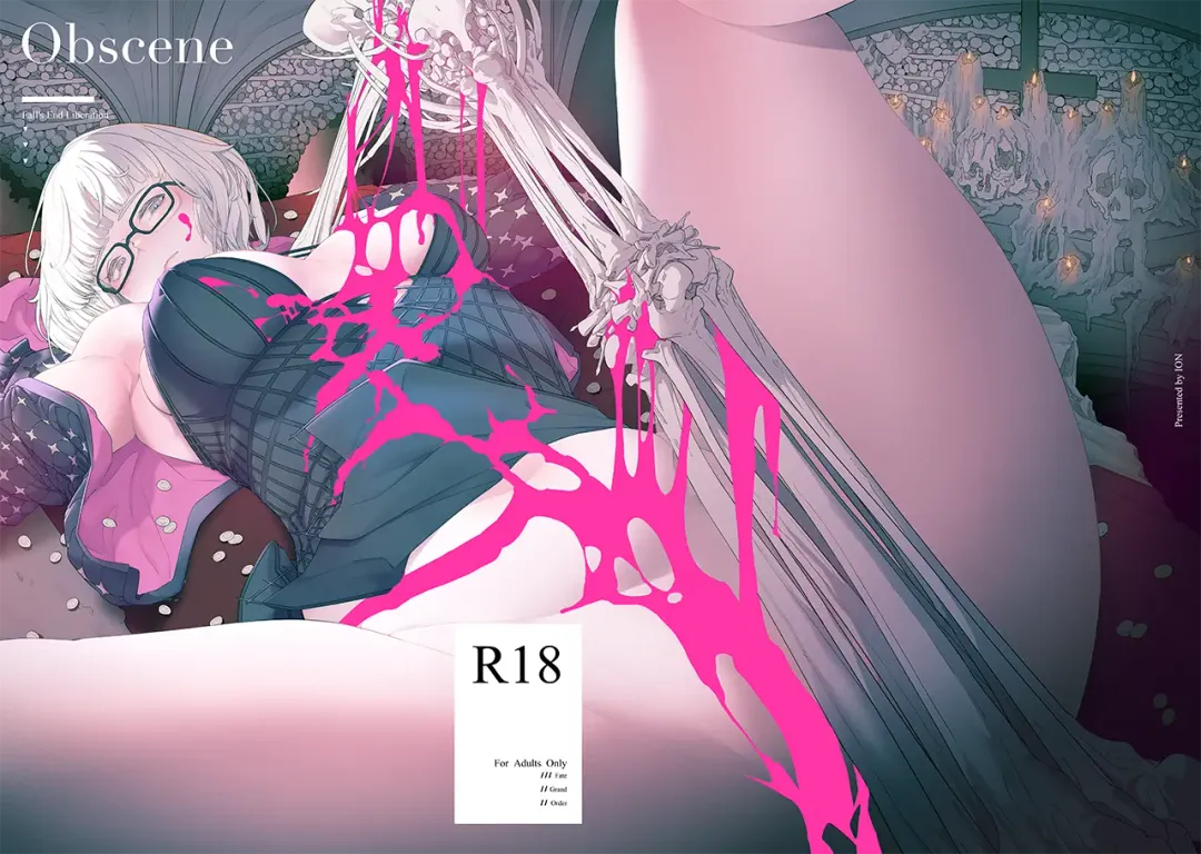 [Ion] Obscene (decensored) Fhentai - Page 1