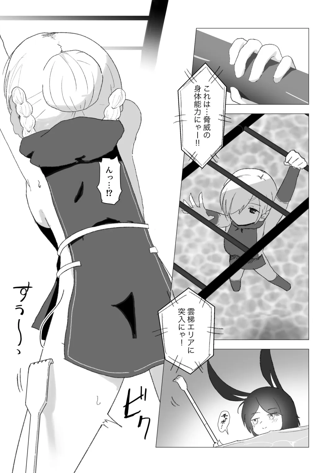 Kusuguri Yashiki to Sheffield Fhentai - Page 4