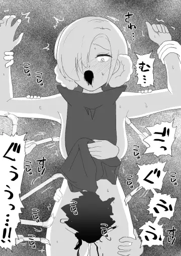 Kusuguri Yashiki to Sheffield Fhentai - Page 12