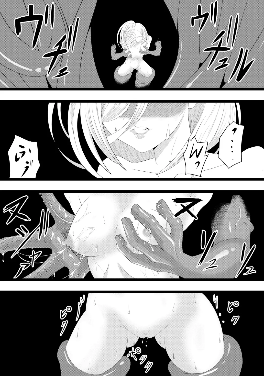 Shokushu de Mune o Semeru dake Fhentai - Page 2