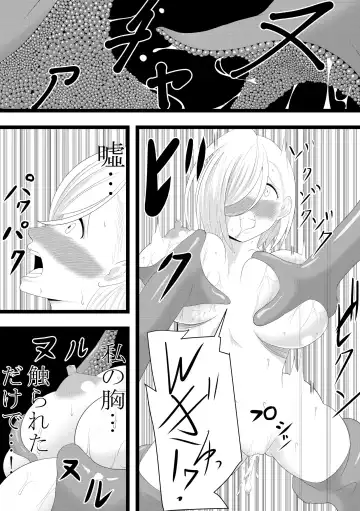 Shokushu de Mune o Semeru dake Fhentai - Page 7