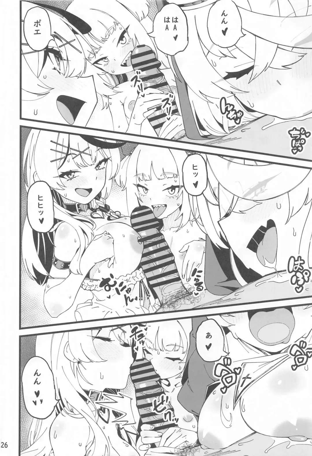 [Ahorobo] I'M HORNY Fhentai - Page 27