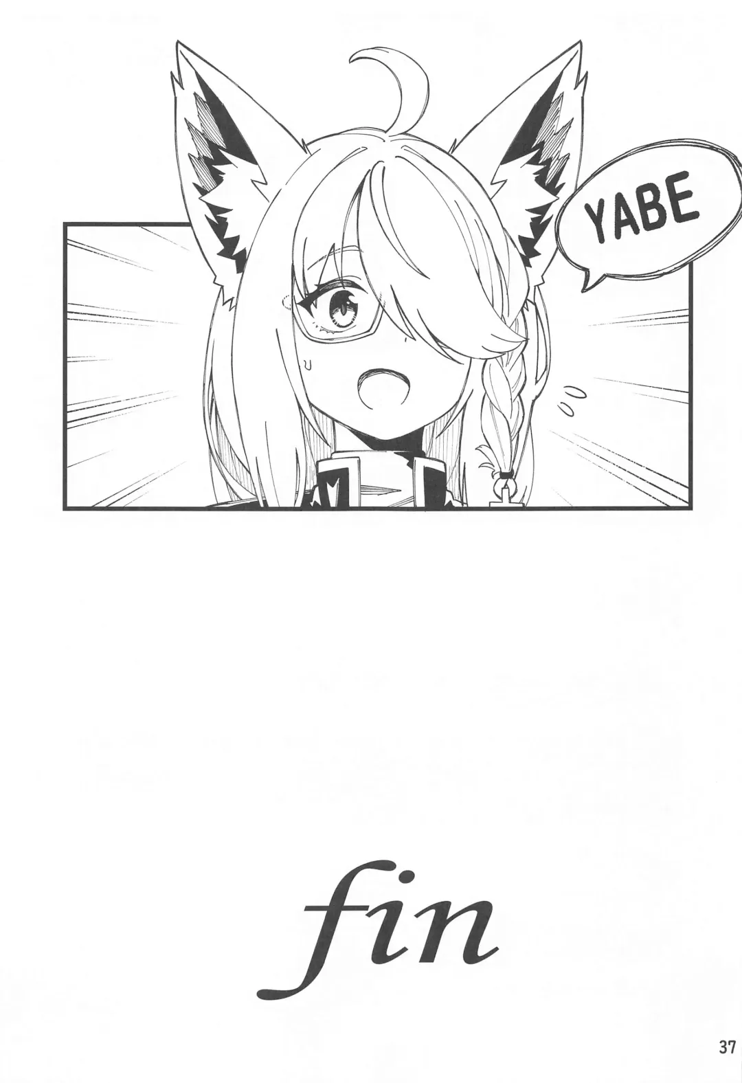 [Ahorobo] I'M HORNY Fhentai - Page 38