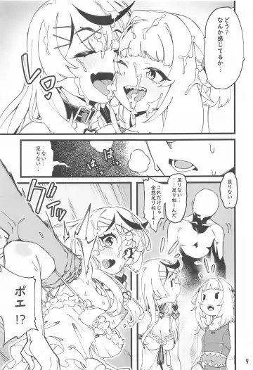 [Ahorobo] I'M HORNY Fhentai - Page 10