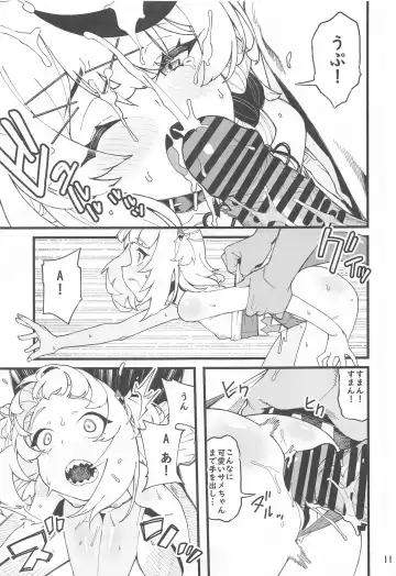 [Ahorobo] I'M HORNY Fhentai - Page 12