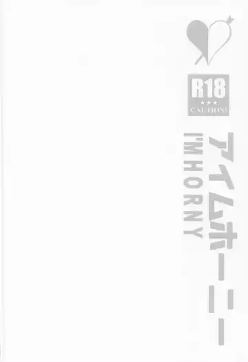 [Ahorobo] I'M HORNY Fhentai - Page 42