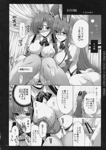 [Shinano Yura] Giving Kanzenban Fhentai - Page 5