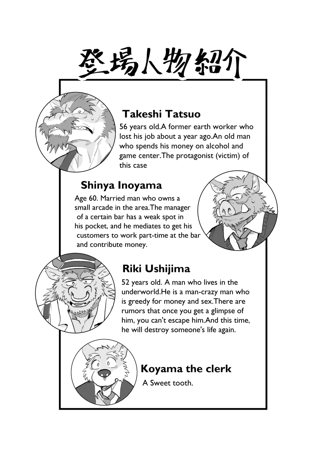 Insert Coin to Continue Fhentai - Page 33