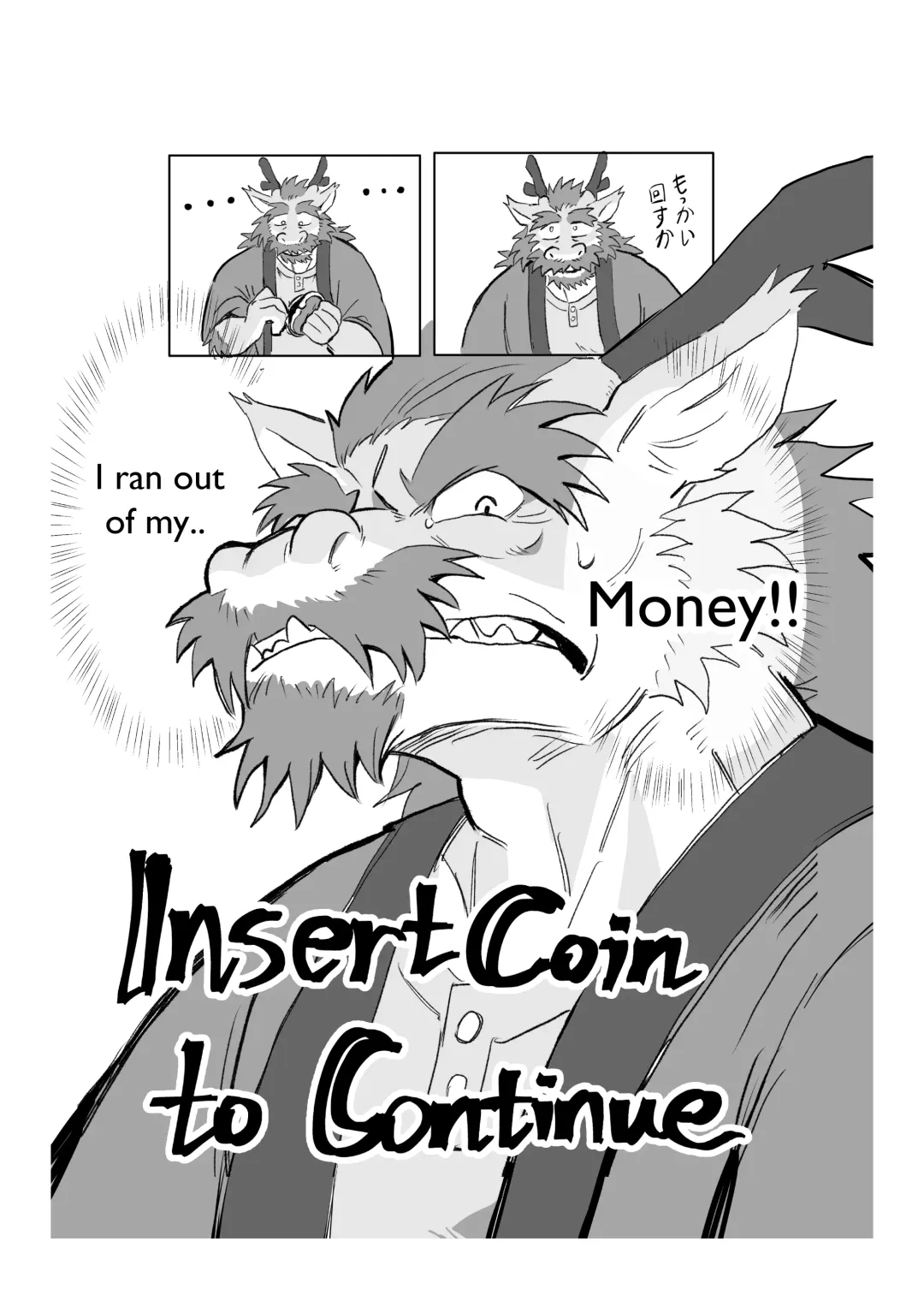 Insert Coin to Continue Fhentai - Page 4