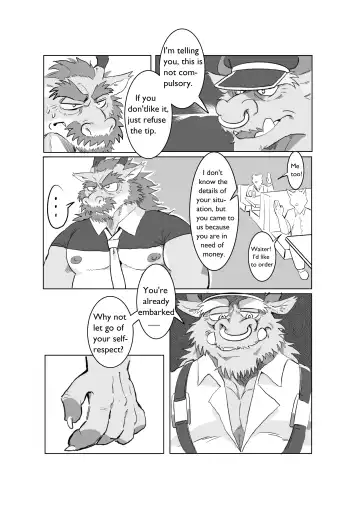 Insert Coin to Continue Fhentai - Page 19