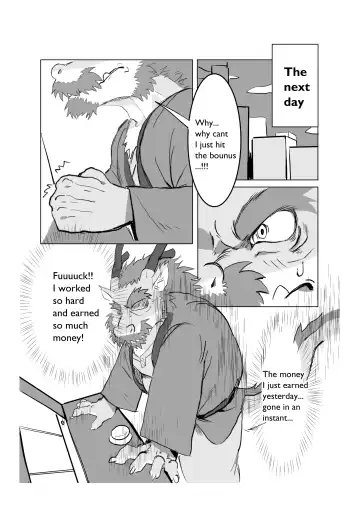 Insert Coin to Continue Fhentai - Page 28