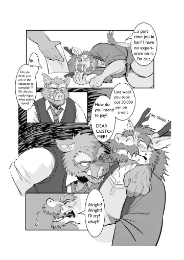 Insert Coin to Continue Fhentai - Page 7