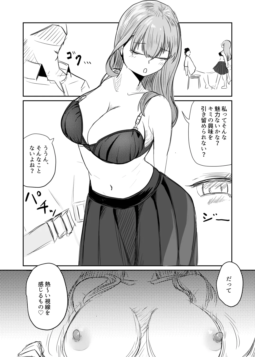 Taisetsu na Osananajimi o Uragitte Waruui Onnanoko ni Koishite shimau Hanashi Fhentai - Page 48