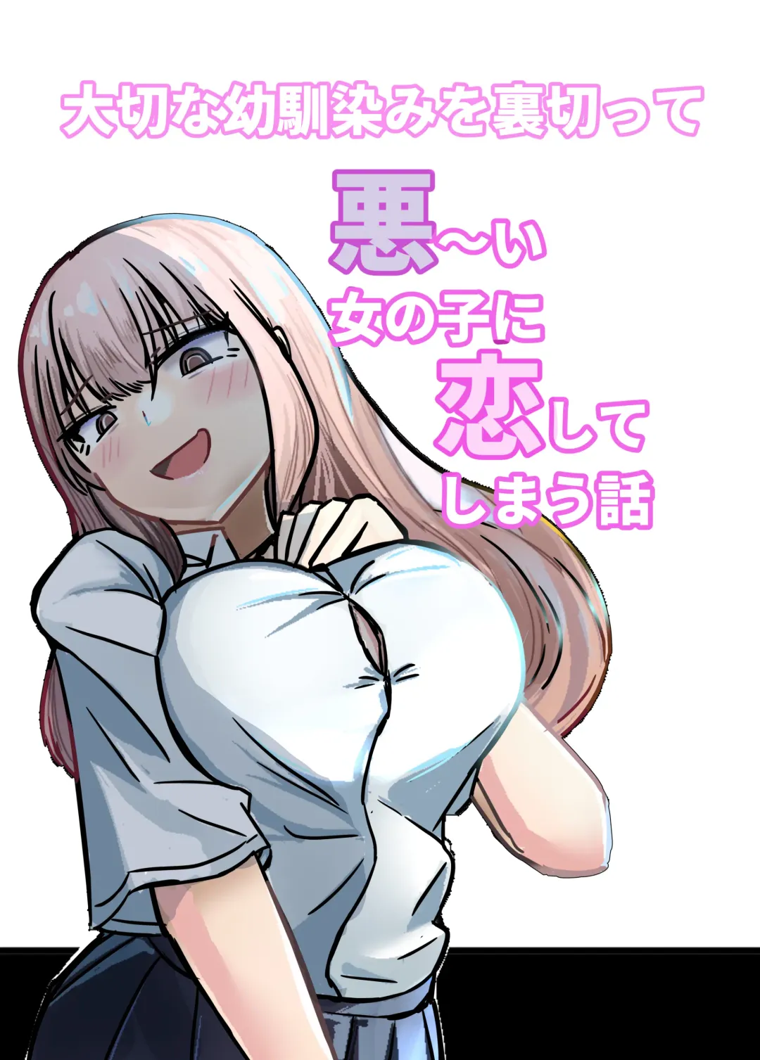 Taisetsu na Osananajimi o Uragitte Waruui Onnanoko ni Koishite shimau Hanashi Fhentai - Page 74