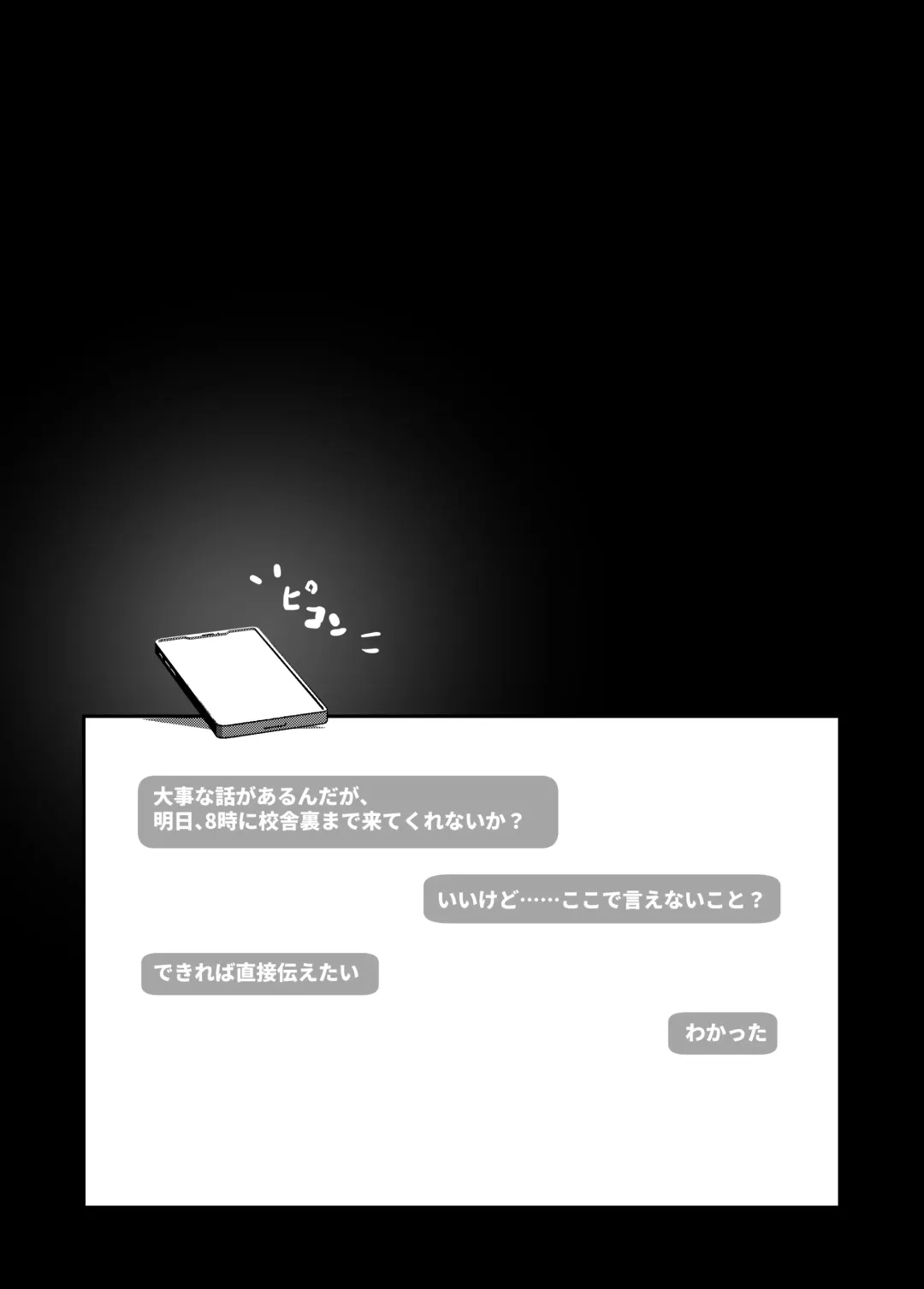 Taisetsu na Osananajimi o Uragitte Waruui Onnanoko ni Koishite shimau Hanashi Fhentai - Page 75