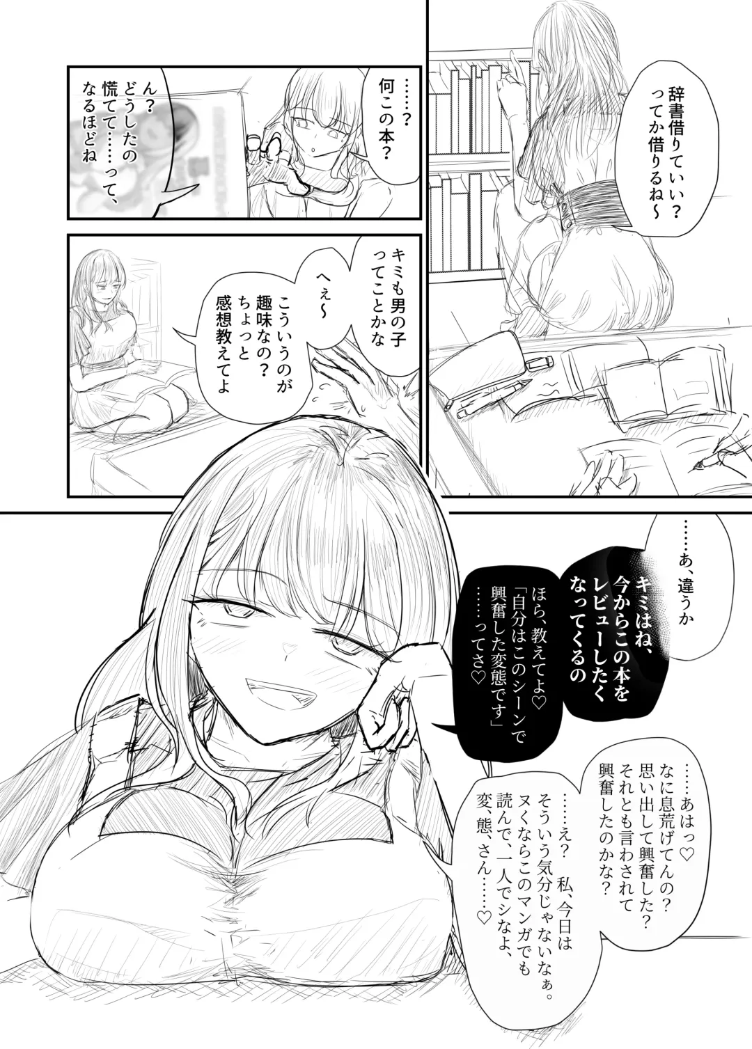 Taisetsu na Osananajimi o Uragitte Waruui Onnanoko ni Koishite shimau Hanashi Fhentai - Page 90