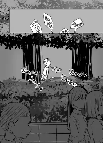 Taisetsu na Osananajimi o Uragitte Waruui Onnanoko ni Koishite shimau Hanashi Fhentai - Page 23