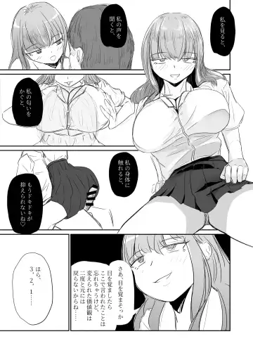 Taisetsu na Osananajimi o Uragitte Waruui Onnanoko ni Koishite shimau Hanashi Fhentai - Page 46