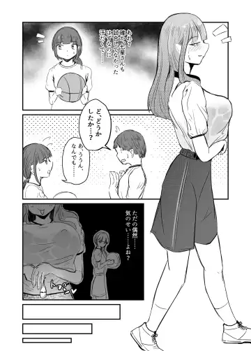 Taisetsu na Osananajimi o Uragitte Waruui Onnanoko ni Koishite shimau Hanashi Fhentai - Page 60