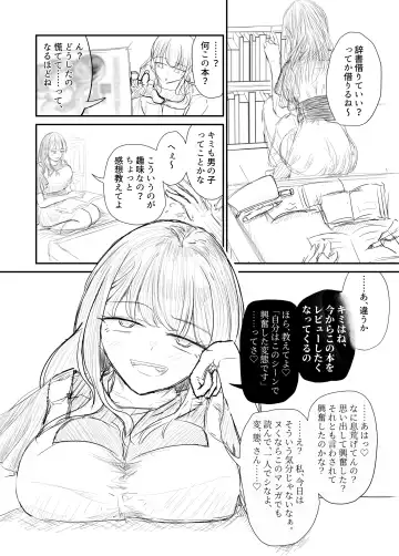 Taisetsu na Osananajimi o Uragitte Waruui Onnanoko ni Koishite shimau Hanashi Fhentai - Page 90