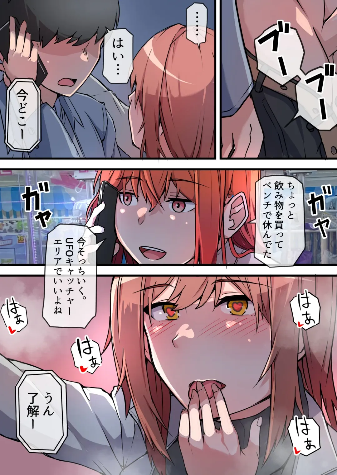 Aiyoku no Soko ~Gakusei Jidai ni Suki datta Kanojo to Saikai shite Gyaku NTR sareta Ken~ Fhentai - Page 32