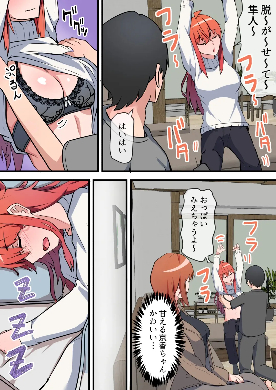 Aiyoku no Soko ~Gakusei Jidai ni Suki datta Kanojo to Saikai shite Gyaku NTR sareta Ken~ Fhentai - Page 46