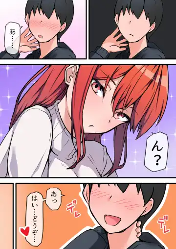 Aiyoku no Soko ~Gakusei Jidai ni Suki datta Kanojo to Saikai shite Gyaku NTR sareta Ken~ Fhentai - Page 11