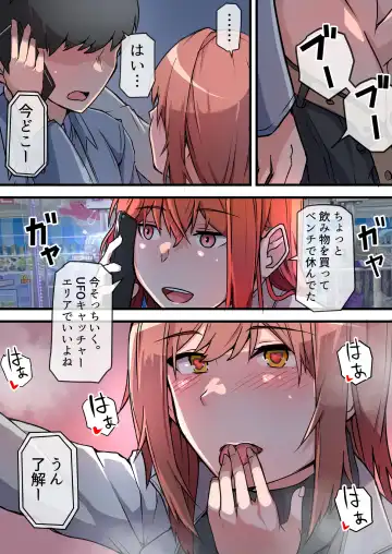 Aiyoku no Soko ~Gakusei Jidai ni Suki datta Kanojo to Saikai shite Gyaku NTR sareta Ken~ Fhentai - Page 32