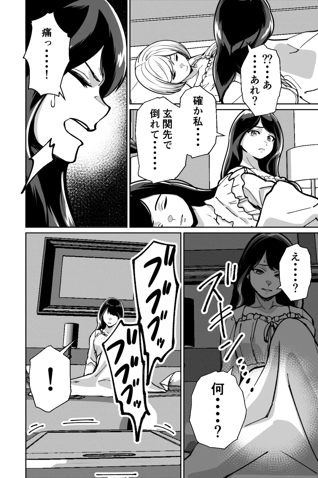[Kinugasa Yuuichi] Minpaku ~Ojou-sama-tachi wa Minpaku Keieisha no Wana ni Ochiru~ Fhentai - Page 114