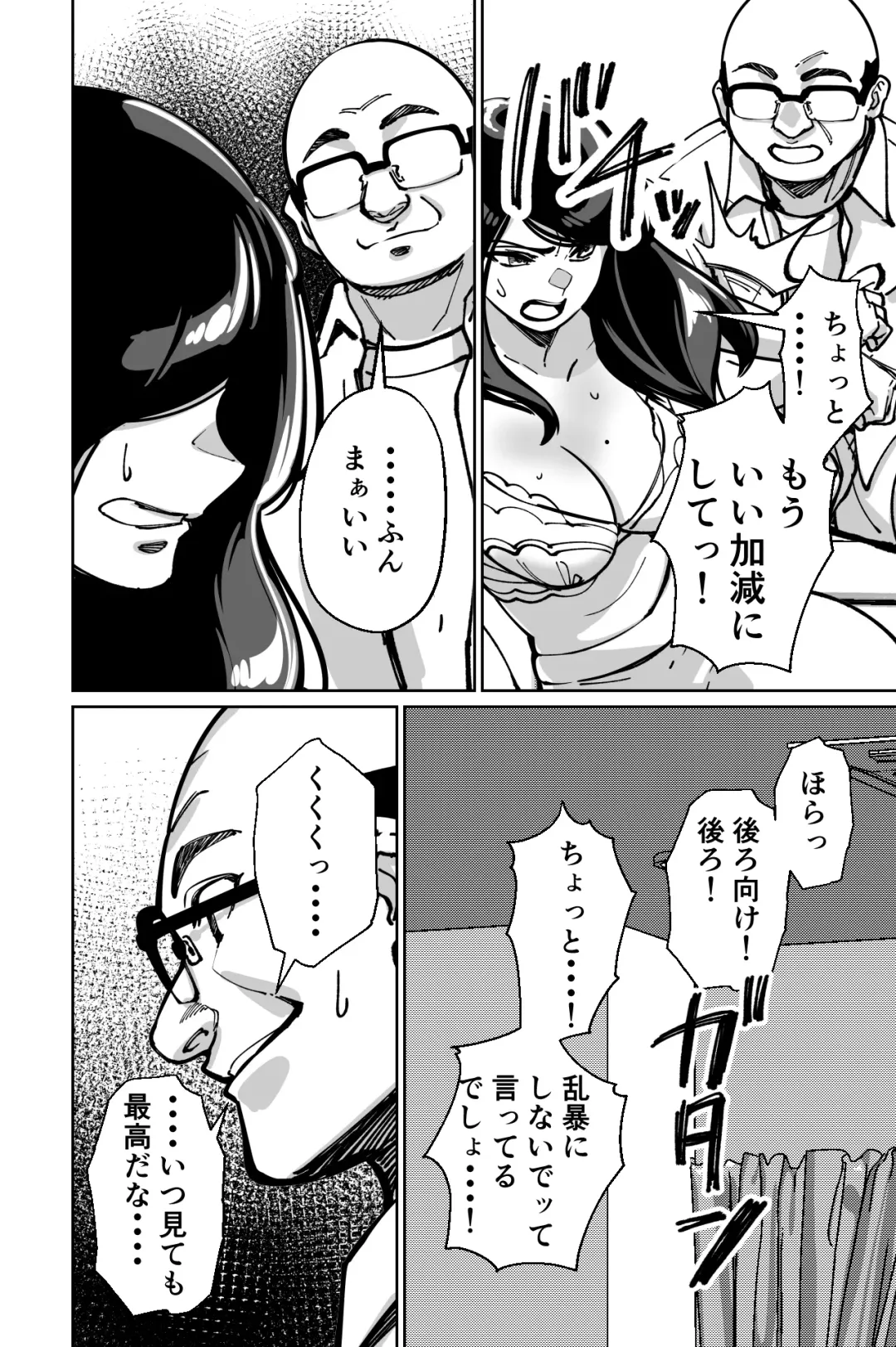 [Kinugasa Yuuichi] Minpaku ~Ojou-sama-tachi wa Minpaku Keieisha no Wana ni Ochiru~ Fhentai - Page 140