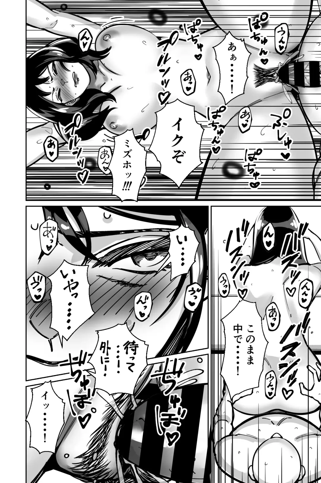 [Kinugasa Yuuichi] Minpaku ~Ojou-sama-tachi wa Minpaku Keieisha no Wana ni Ochiru~ Fhentai - Page 144