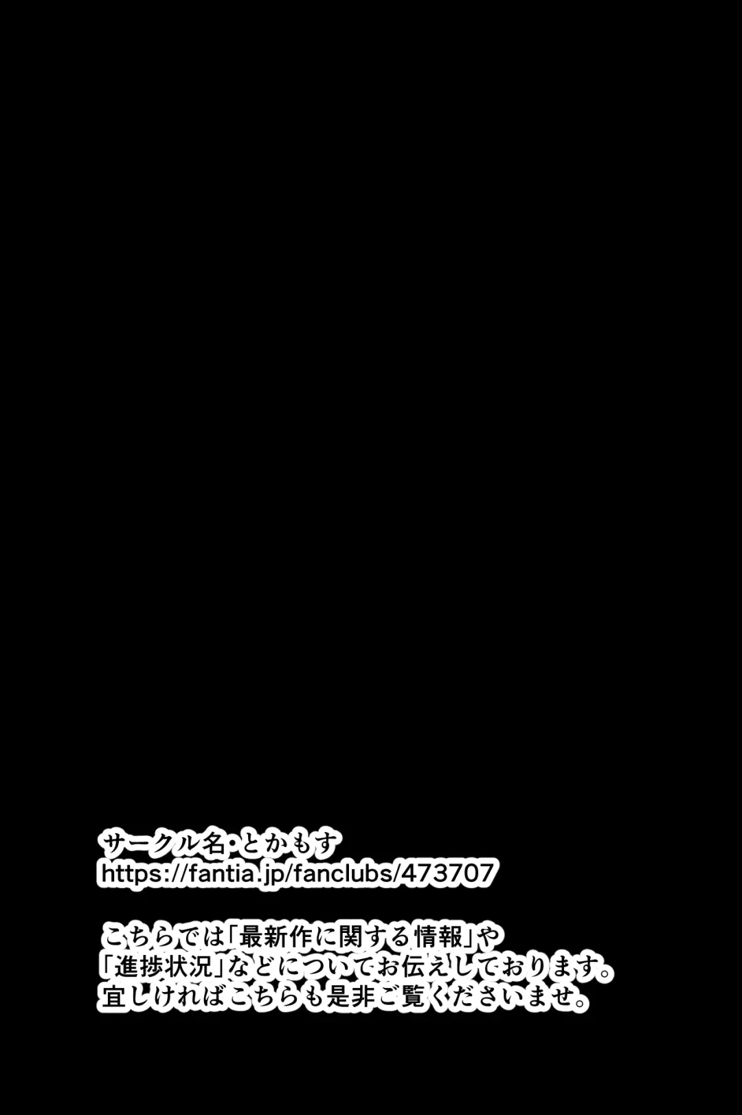 [Kinugasa Yuuichi] Minpaku ~Ojou-sama-tachi wa Minpaku Keieisha no Wana ni Ochiru~ Fhentai - Page 148