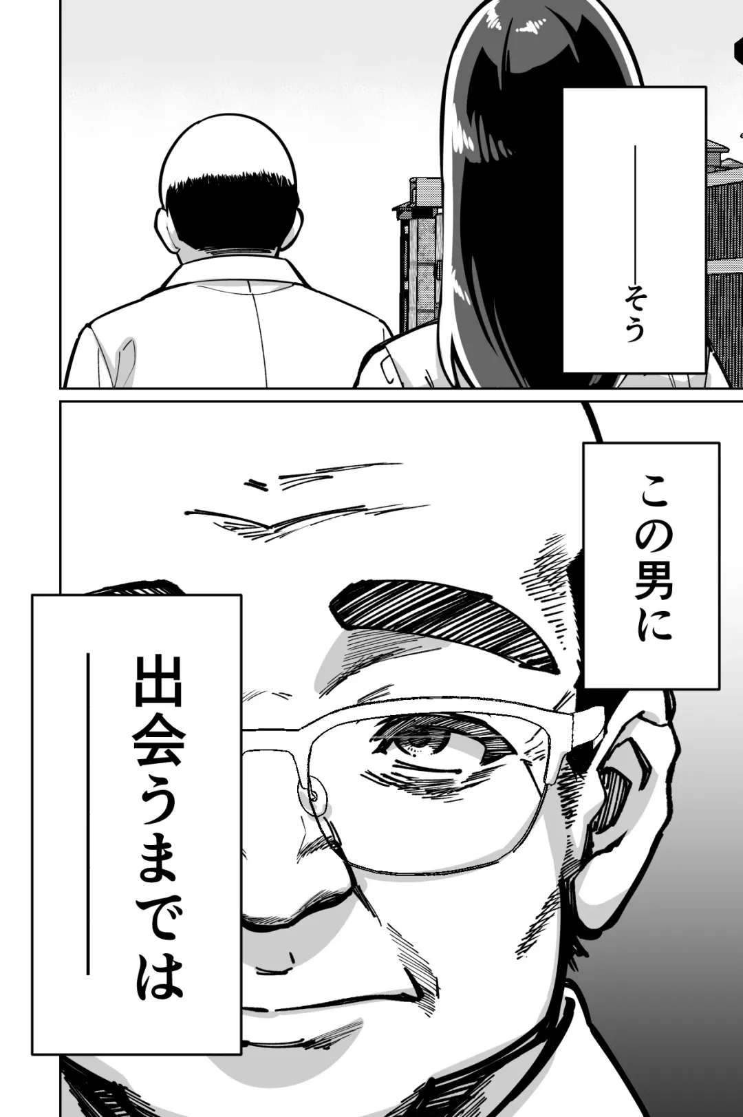 [Kinugasa Yuuichi] Minpaku ~Ojou-sama-tachi wa Minpaku Keieisha no Wana ni Ochiru~ Fhentai - Page 4