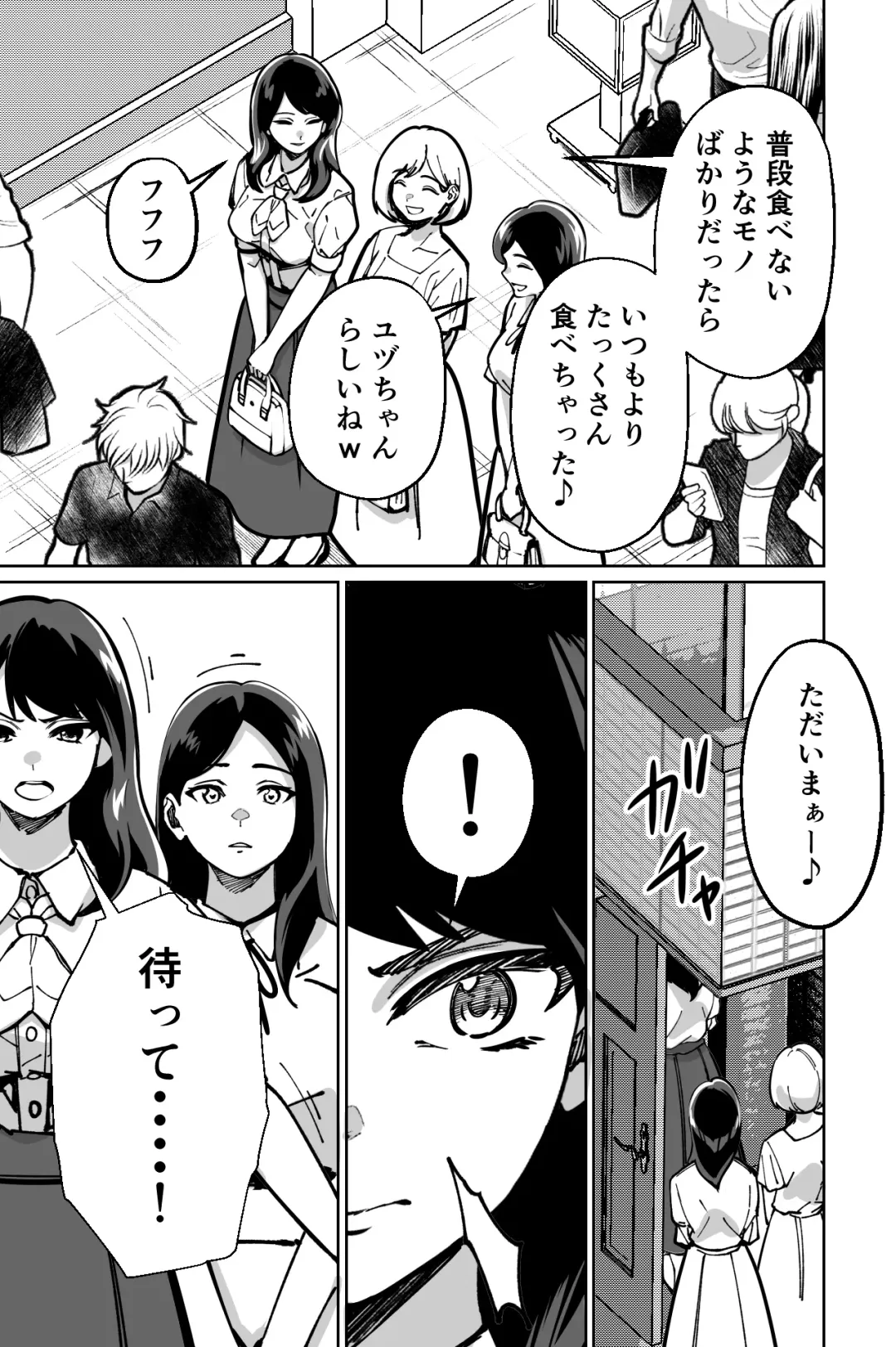 [Kinugasa Yuuichi] Minpaku ~Ojou-sama-tachi wa Minpaku Keieisha no Wana ni Ochiru~ Fhentai - Page 41